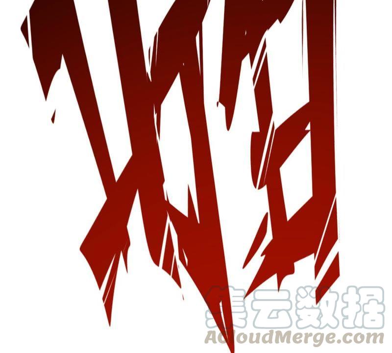 Turned Into a Grass in The Fantasy World? Chapter 47 Gambar 49